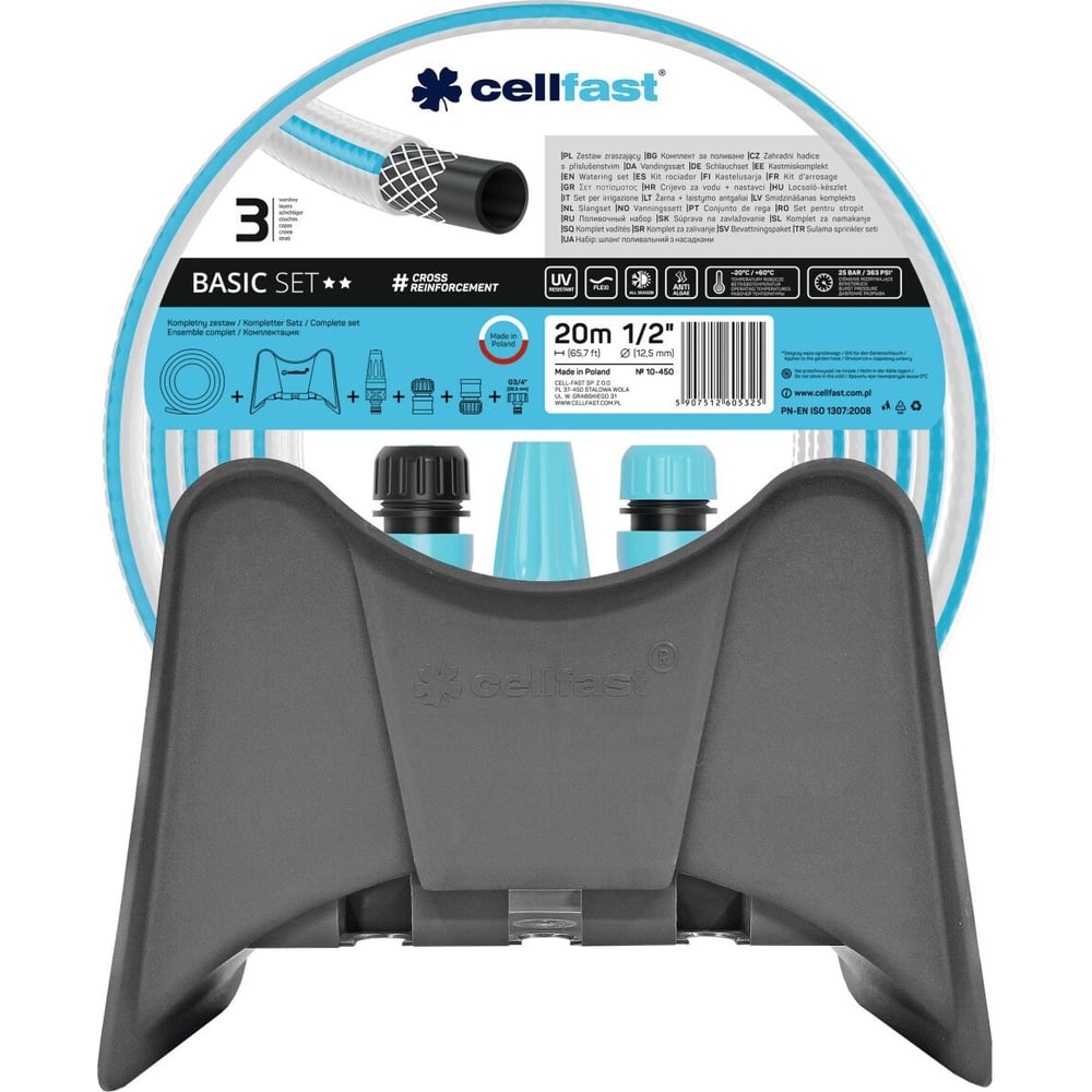 Набор для полива Cellfast BASIC 1/2, 20 м + кронштейн настенный для шланга 10-450
